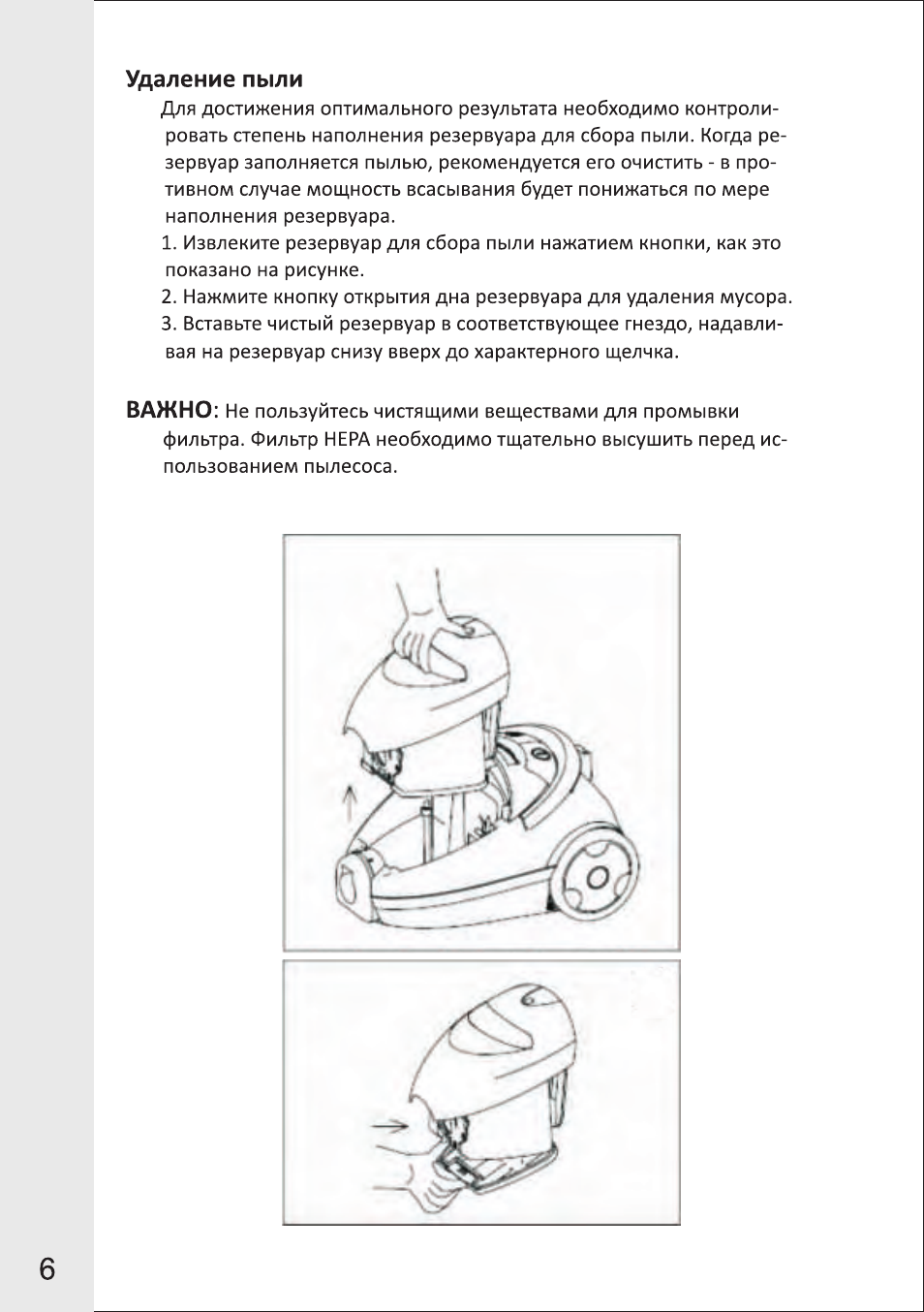 Cleansy steam cleaner zepter инструкция фото 51