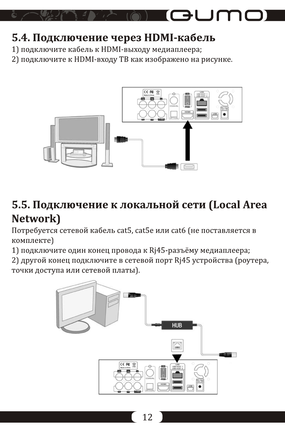 как подключиться к локальной сети раст фото 28