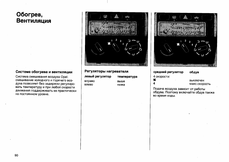 Тахометр dt2236b инструкция на русском