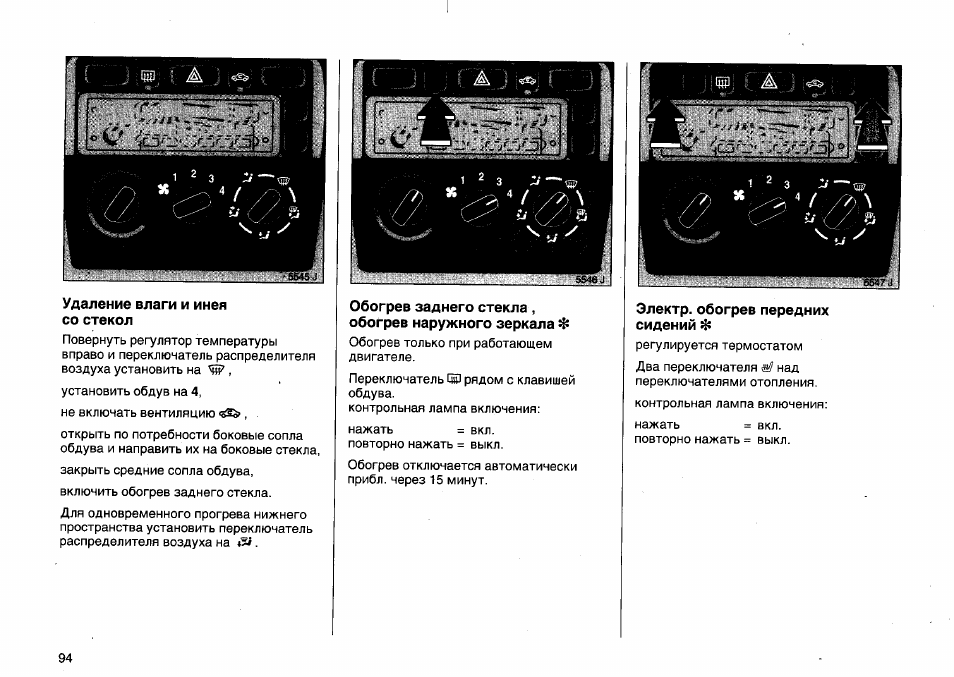 Стек инструкция