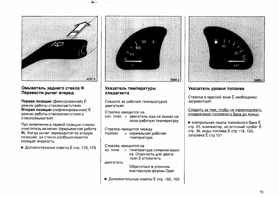 Тахометр dt2236b инструкция на русском