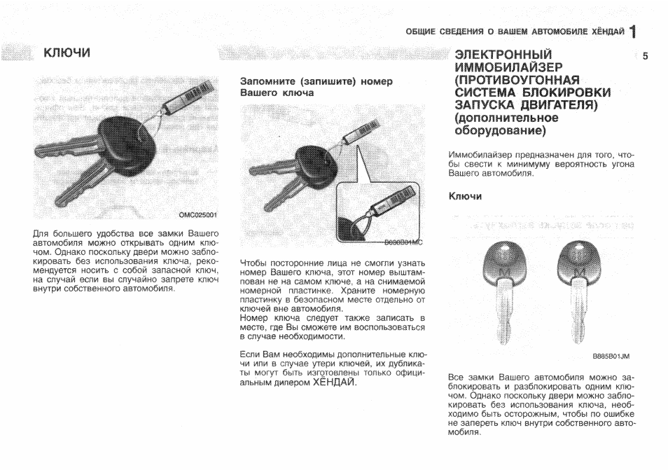 Инструкция new