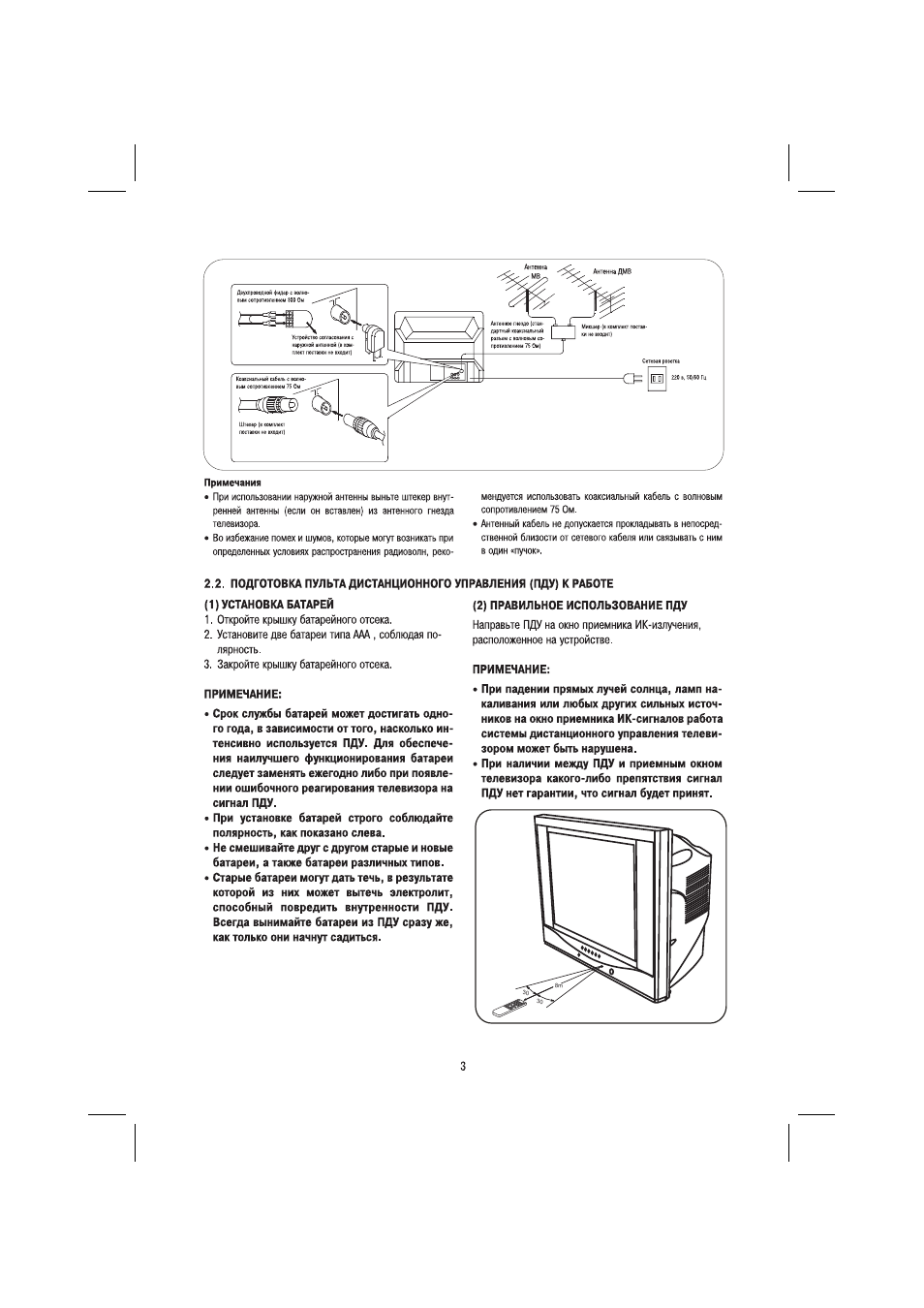 H tv1412 hyundai схема