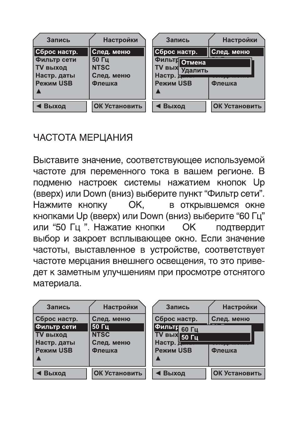 Видеорегистратор digma dvr 103 инструкция