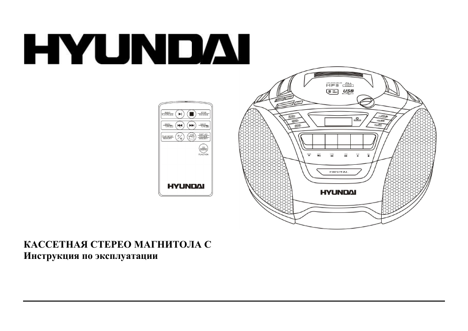 Схема hyundai h lcd2200