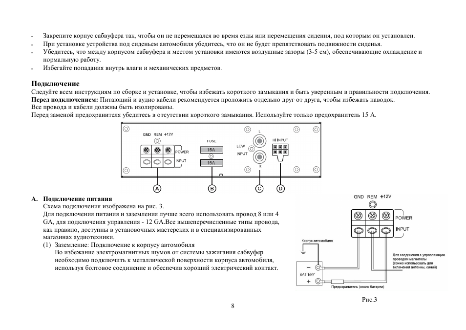 Тахометр pm6208a инструкция на русском языке