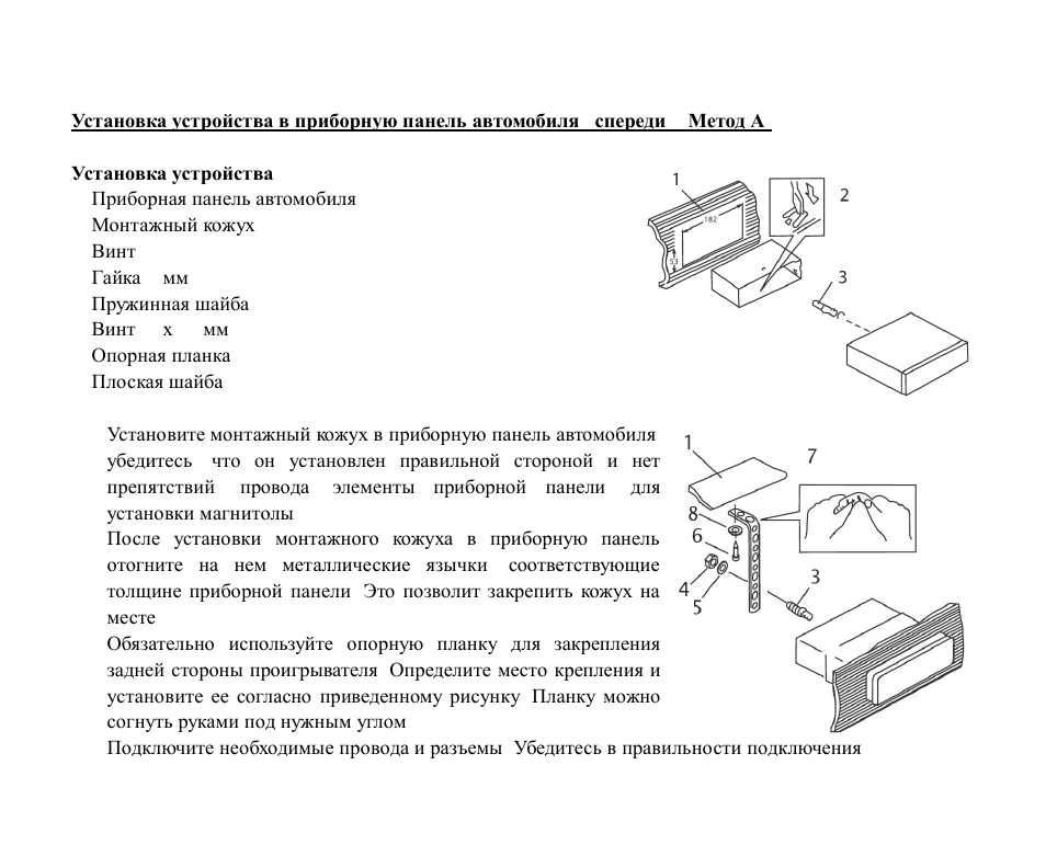 Магнитола кенвуд 4044 инструкция