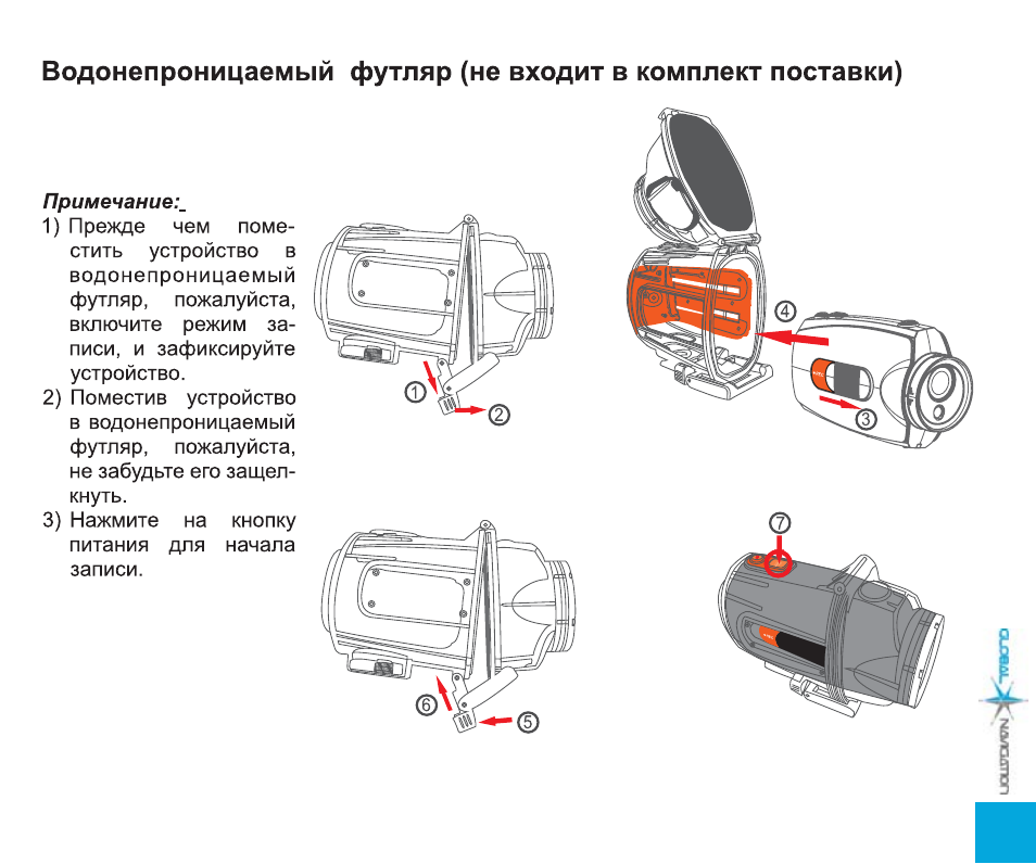 Kt 100 c djg 24 glonass инструкция по установке схема