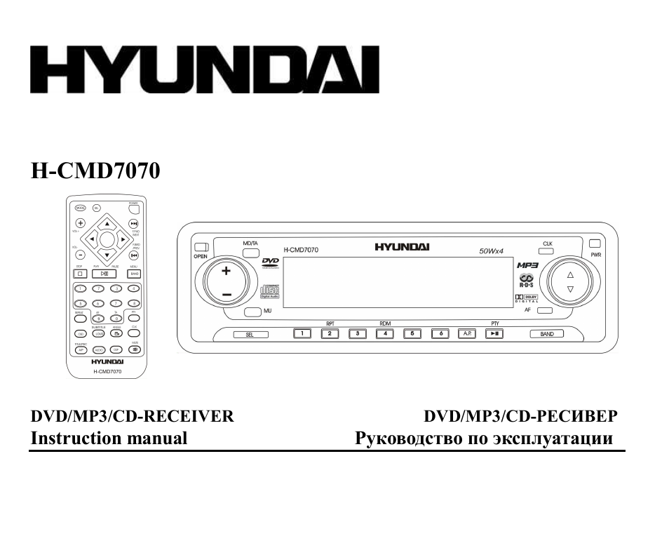 H cmd4018 схема