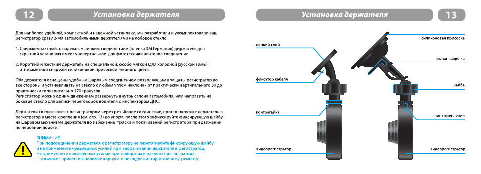 Видеорегистратор procam cx3 инструкция