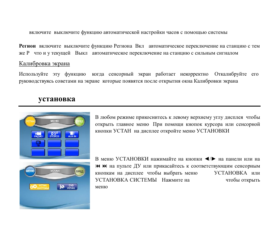 Hyundai h cmmd4042 схема подключения