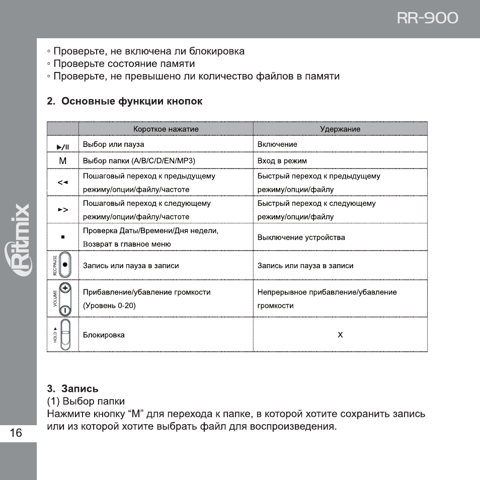 Автосканер d900 инструкция по применению на русском