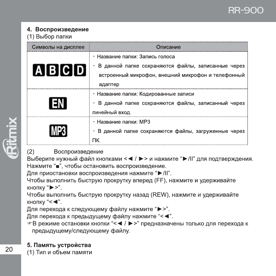 Видеорегистратор f900h инструкция по эксплуатации