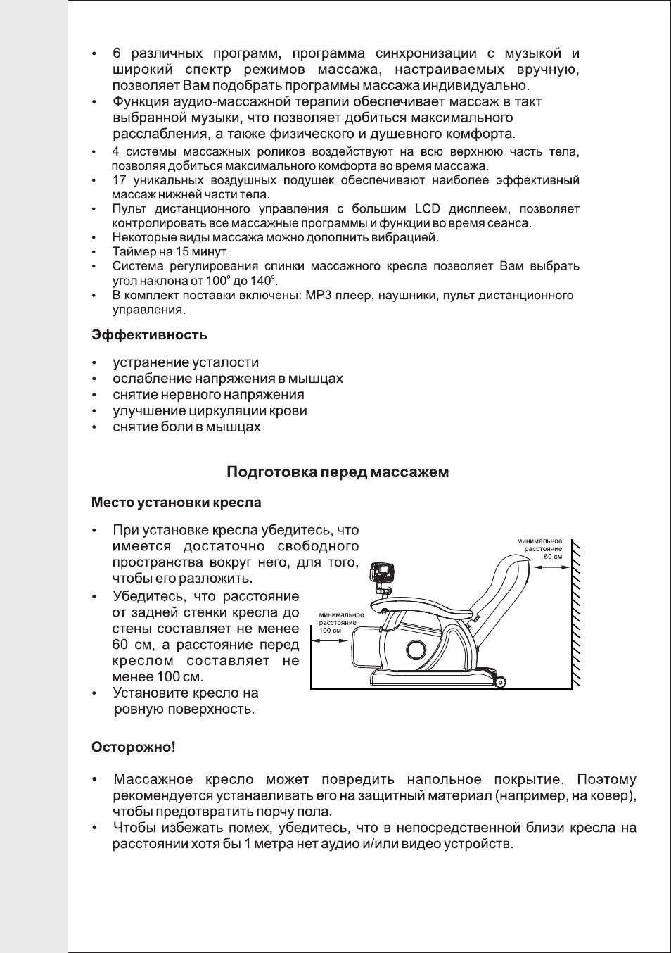 Gl-19 инструкция