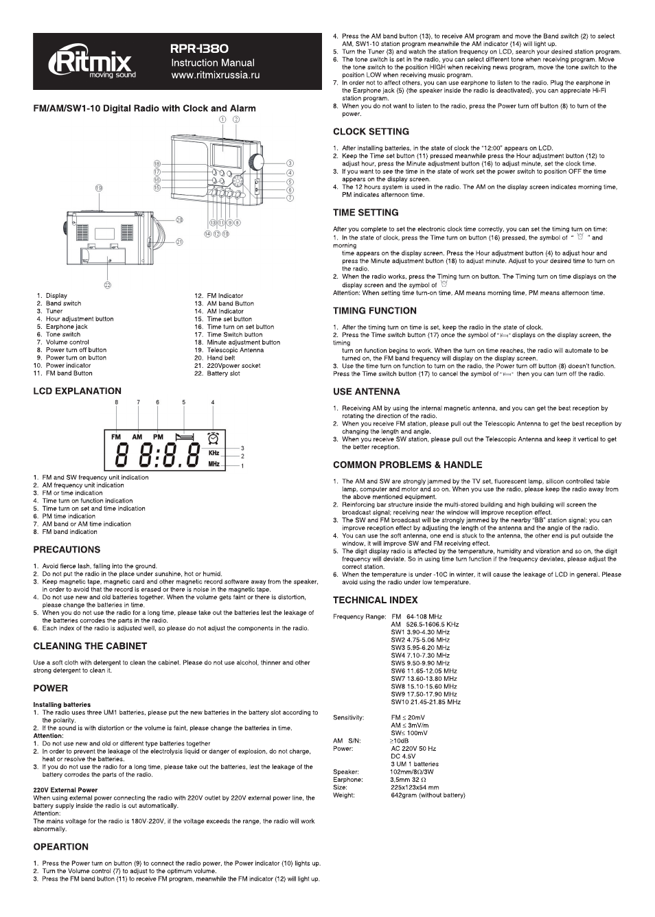 Радиоприемник ritmix rpr 202 схема