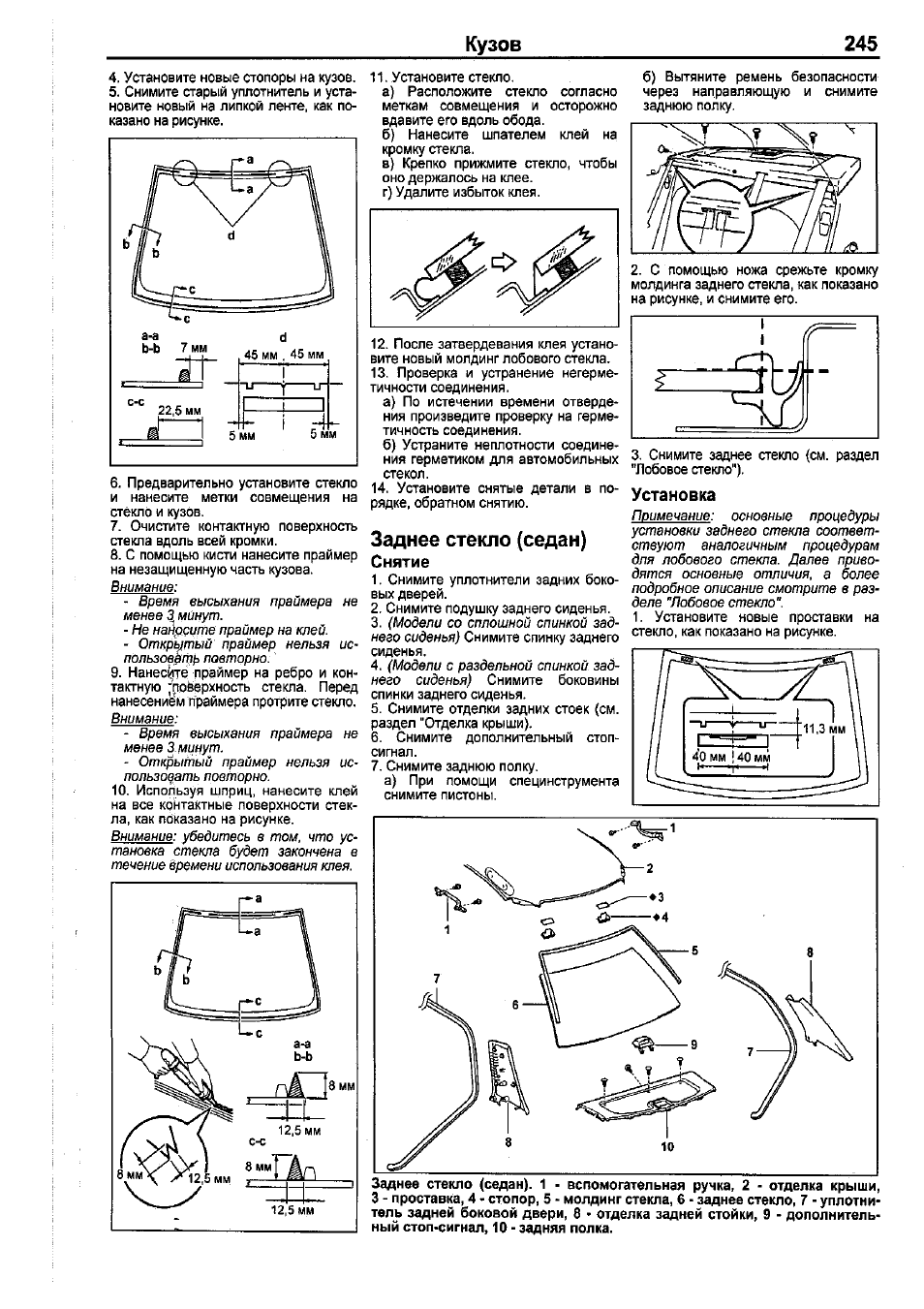 Подробная инструкция по замене