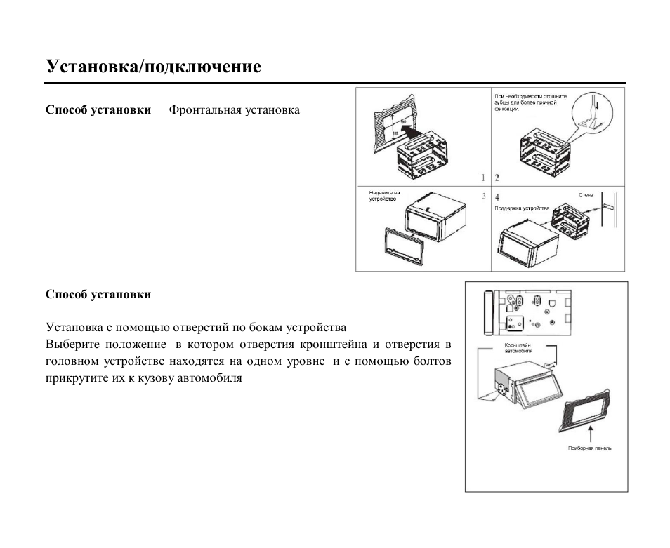 Пульт хундай инструкция. H-cmd2005 подключение. Hyundai h-cmdn6000 схема подключения. Gen Part 6000 схема инструкция по эксплуатации. Gen Part 6000 инструкция.