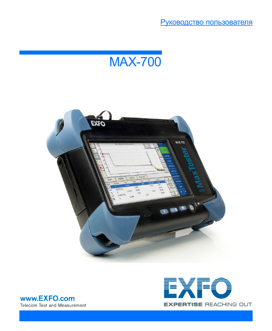 Max 700. Оптический рефлектометр EXFO MAXTESTER Max-730. Оптический рефлектометр fod 7005. Рефлектометр оптический Greenlee 930xc-30f. Оптический рефлектометр 1,31/1,55 мкм EXFO MAXTESTER 720c sm1.