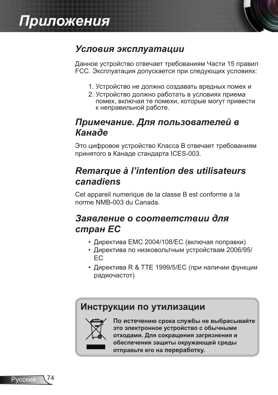 Видеорегистратор panasonic 316 инструкция