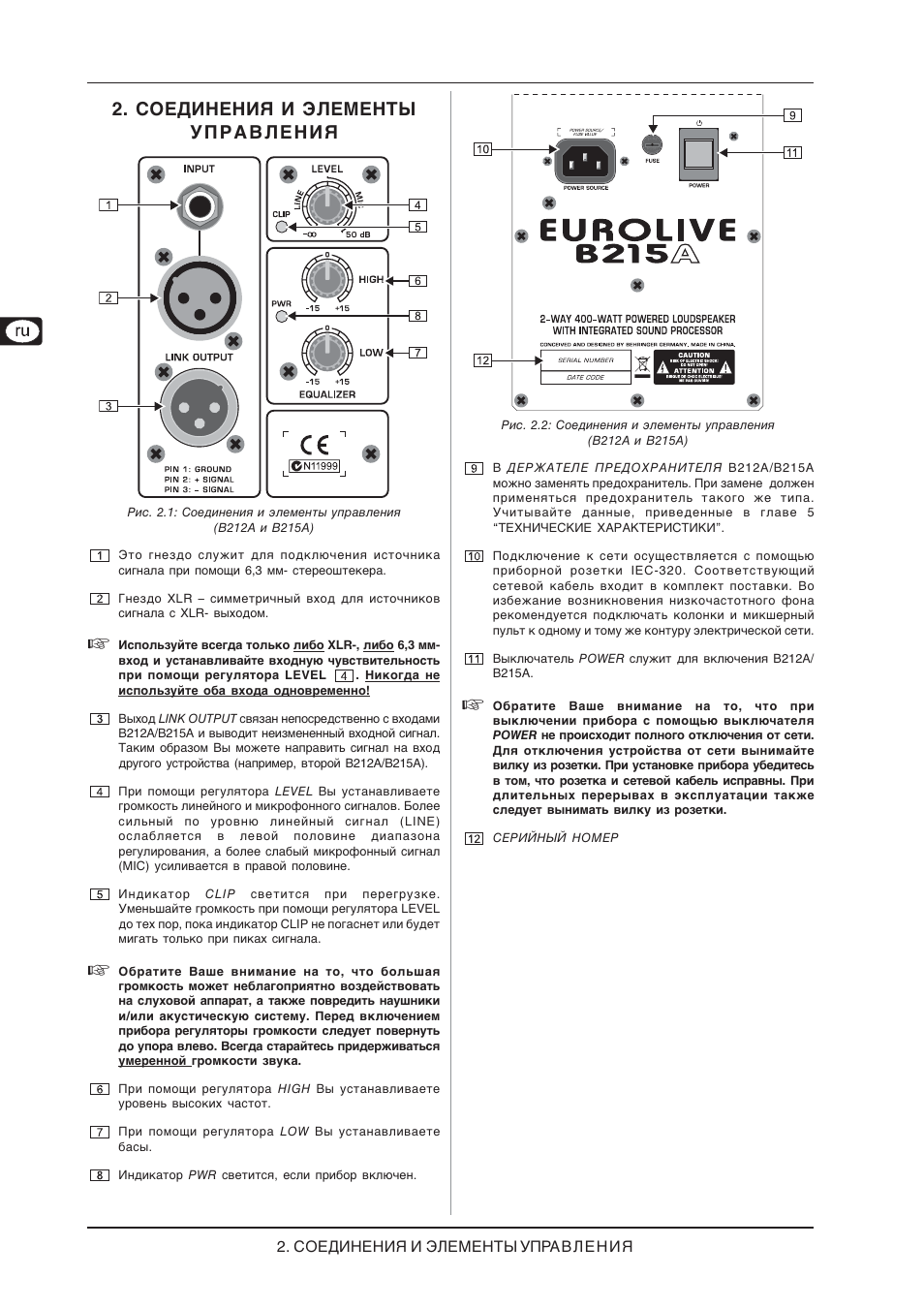 Eurolive b215d схема