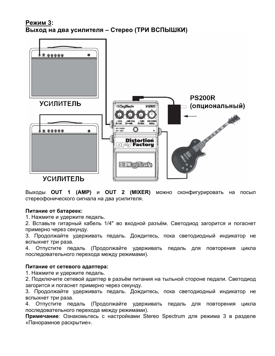 Steam 07 инструкция фото 32