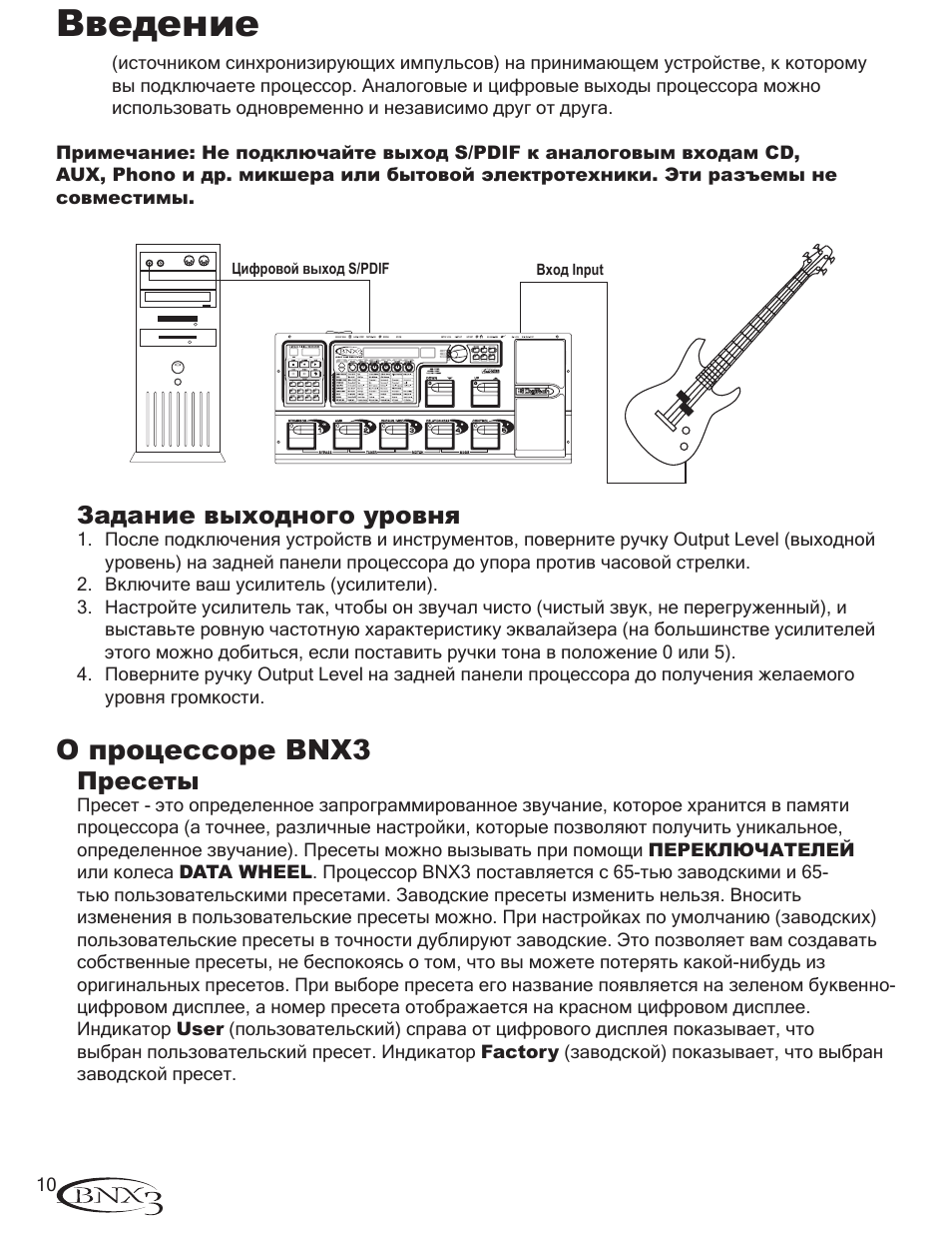 Как настроить усилитель. Настройка усилителя. Инструкция на уровень ум 0,1/1000.