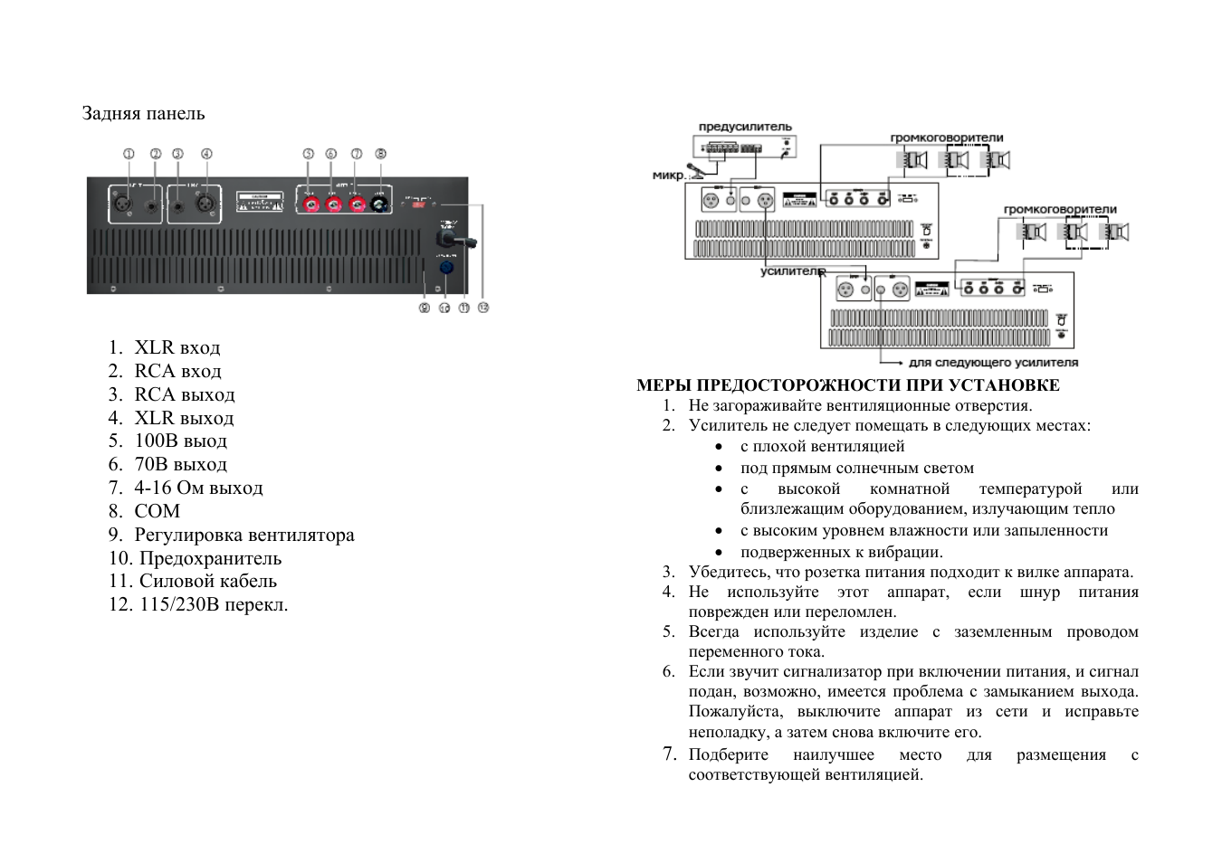 Магнитола eclipse cd1000 инструкция