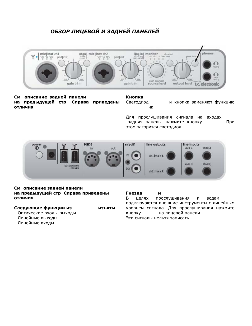 Звуковая карта konnekt 8