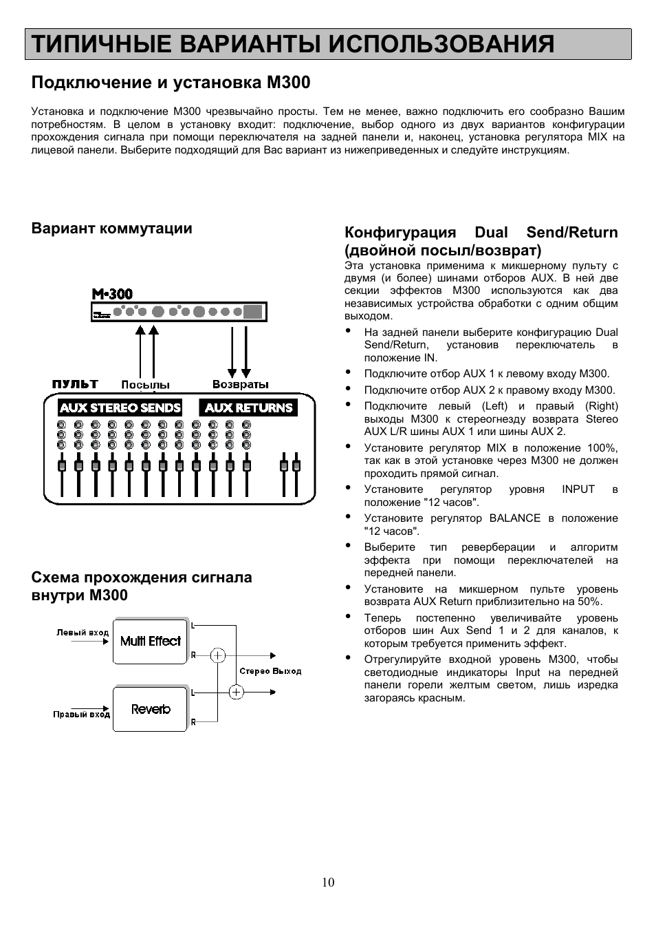 Can obd2 ms300 инструкция по эксплуатации