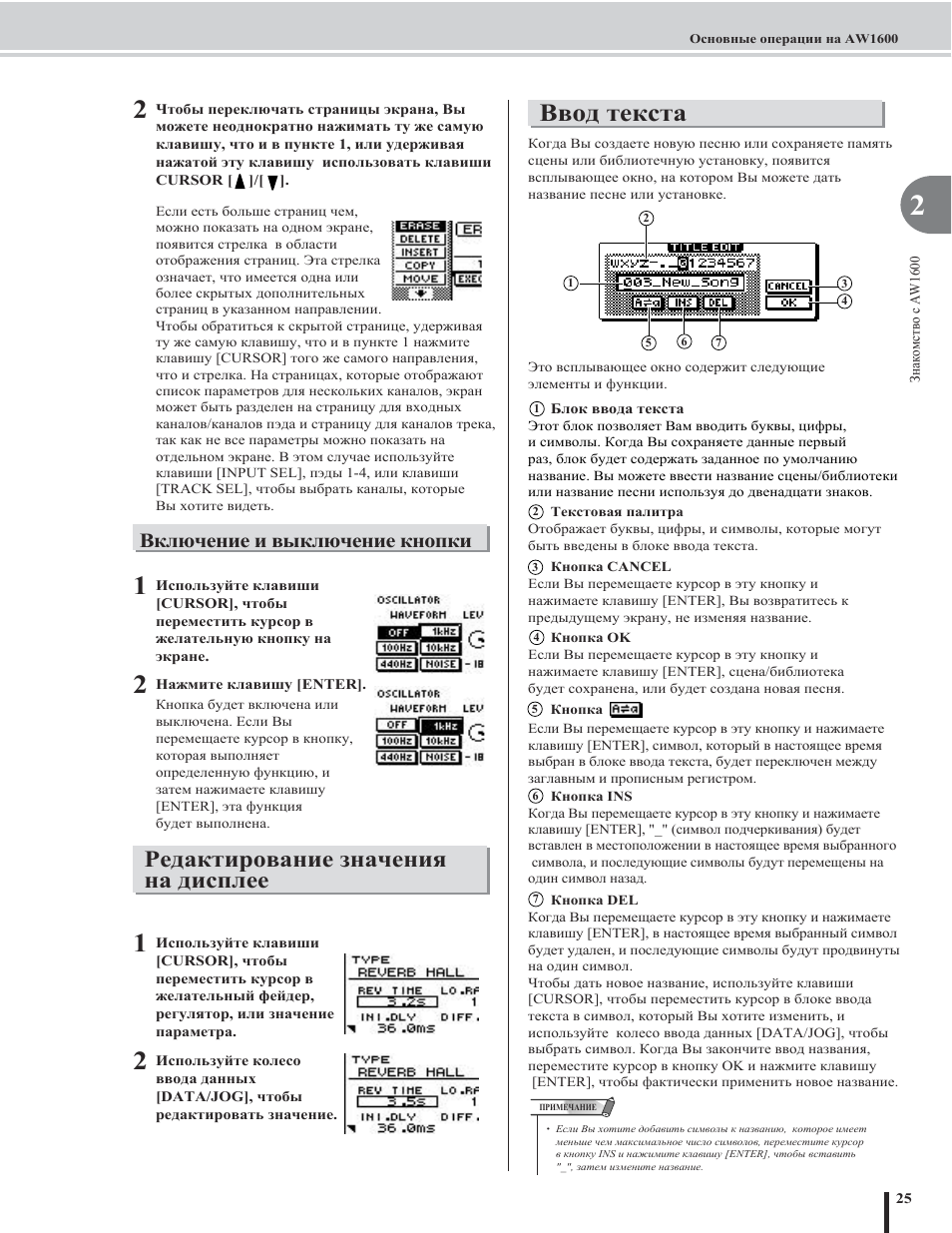 Колонка инструкция по применению. Инструкция к Kimiso. Os-002 инструкция по эксплуатации на русском. Колонка Кимисо инструкция по применению. Kimiso km-s1 схема.