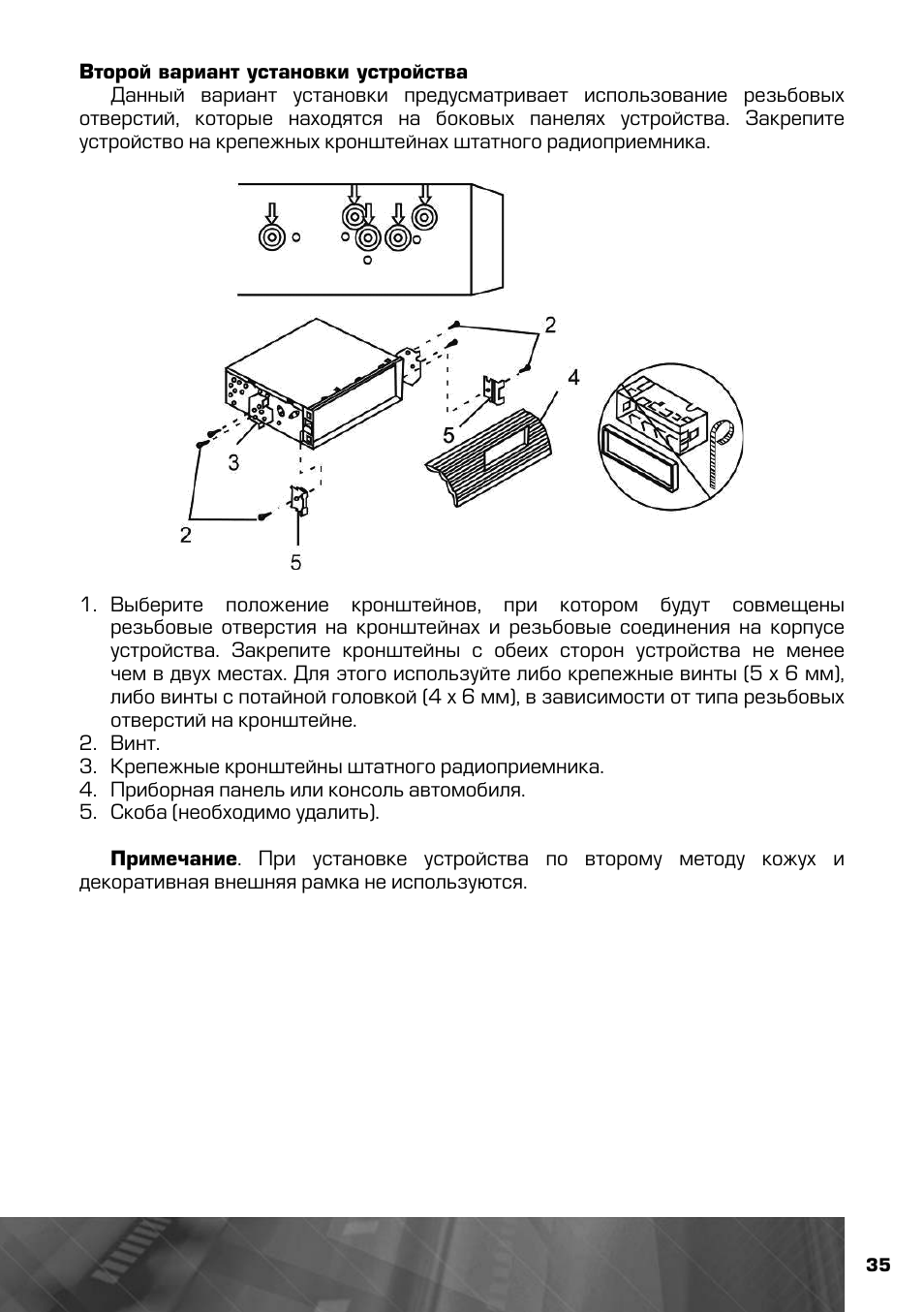 Автомагнитола prology dvs 1440 инструкция