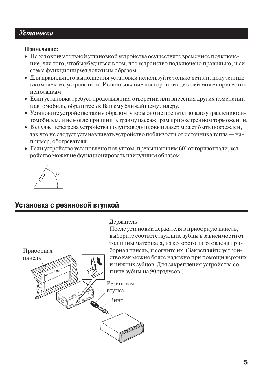 Магнитола pioneer deh 4400bt инструкция