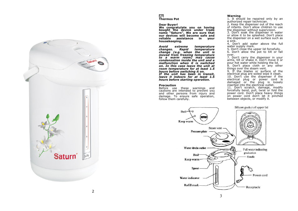 Термопот saturn st ek8031 схема