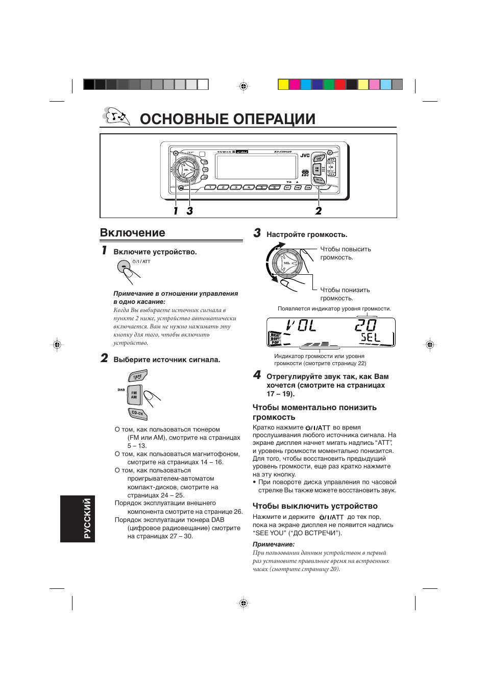 Магнитола maxony mx 1011 инструкция