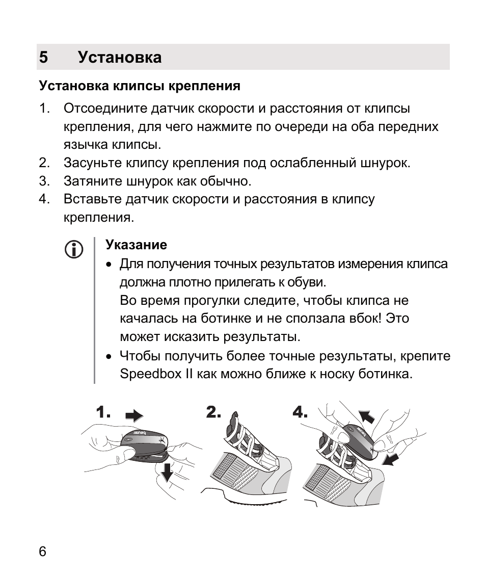 Инструкция 2. Уголёк прибор для прогревания инструкция по применению. Прибор Уголек 2 инструкция по применению. Аппарат Уголек 2 для прогревания инструкция по применению. Уголёк-2 инструкция по применению.