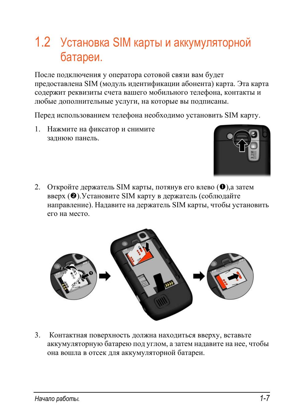 Видеорегистратор мио инструкция по эксплуатации