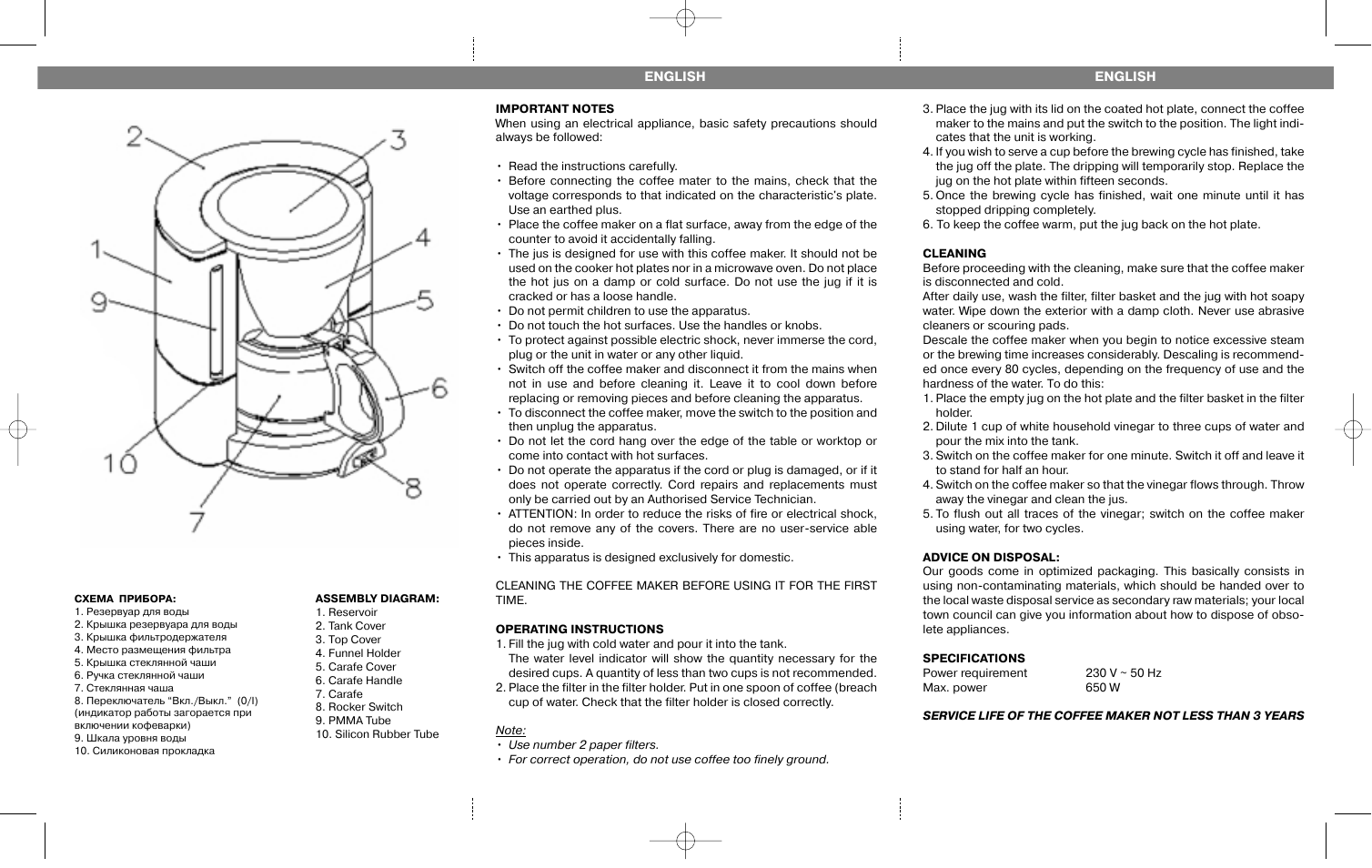 Vitek vita steam инструкция к пароварке фото 116