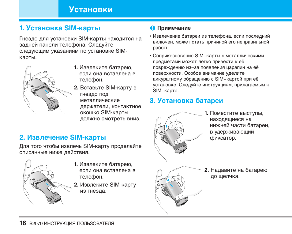 Инструкция карт