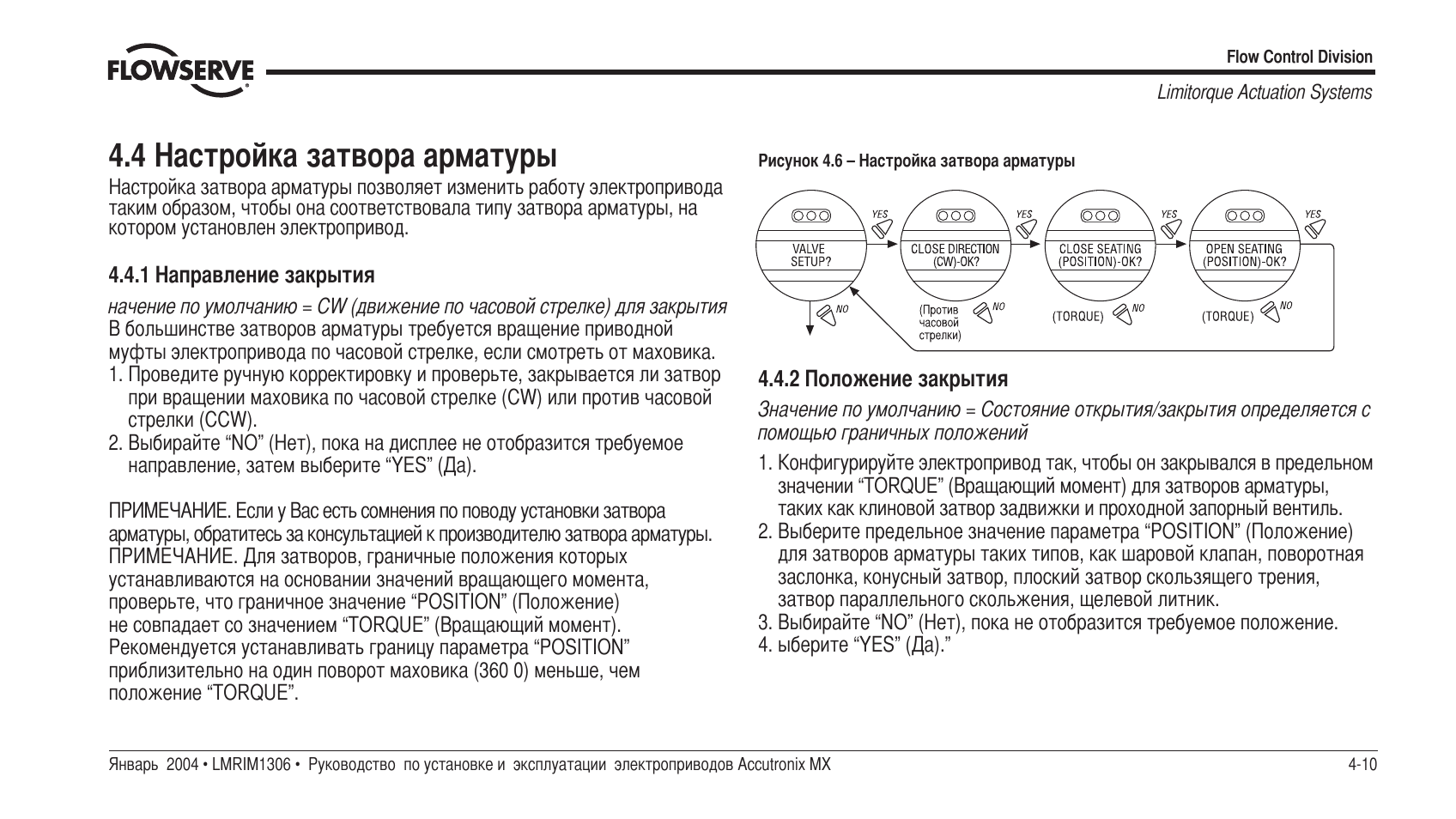 Тойота рав 4 настройка звука