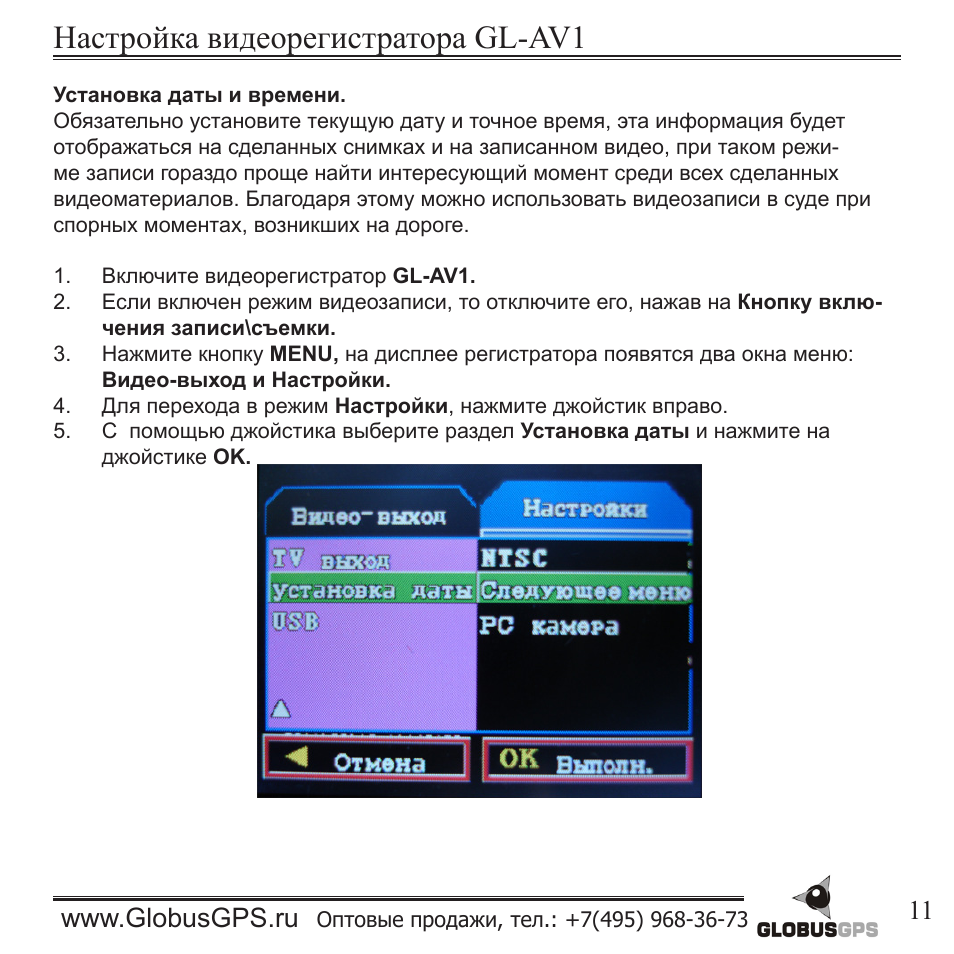 Настройка видеорегистратора. DVR настроить. Настройки кодека av1.