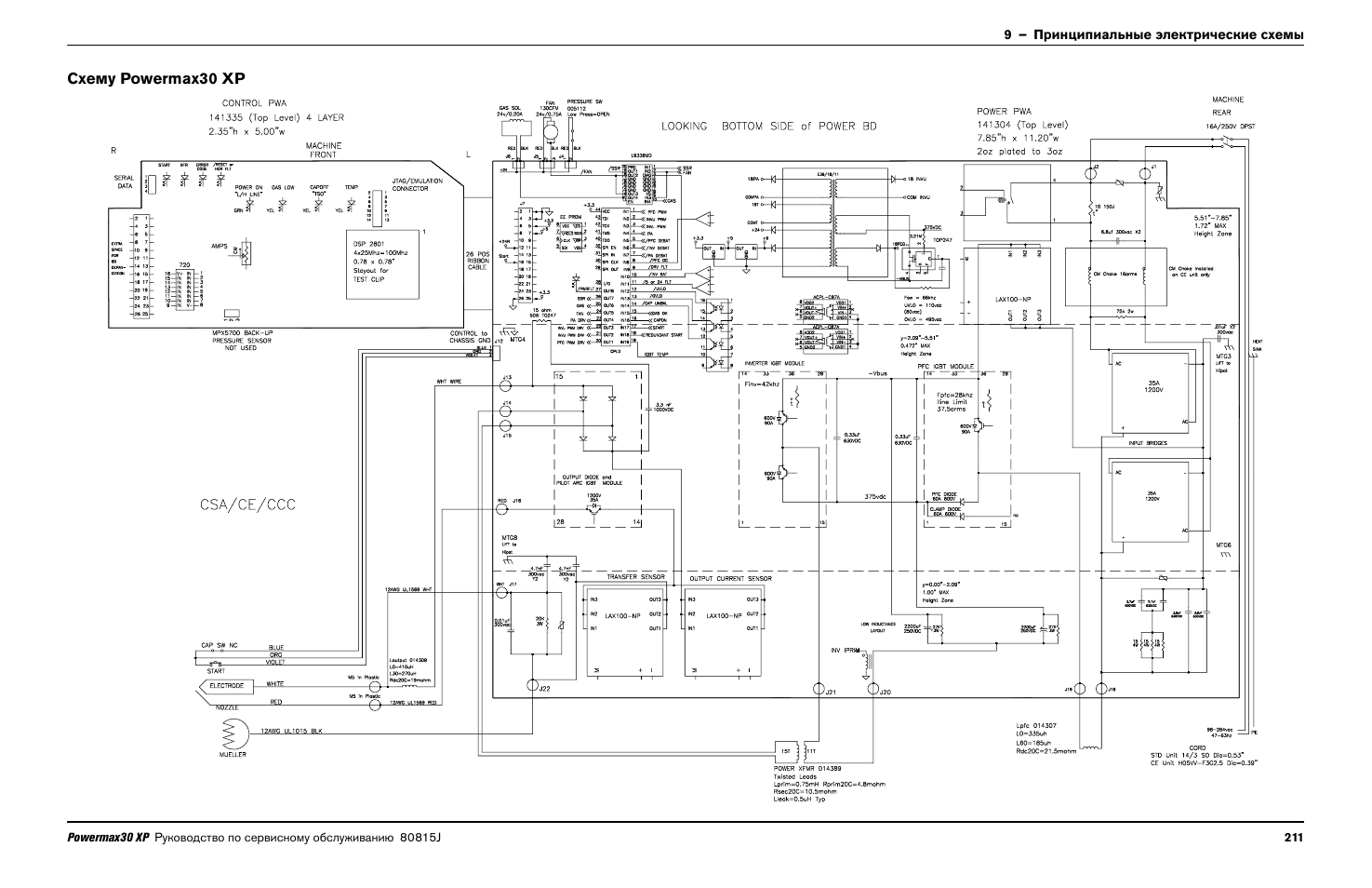 Samsung max wl85 схема