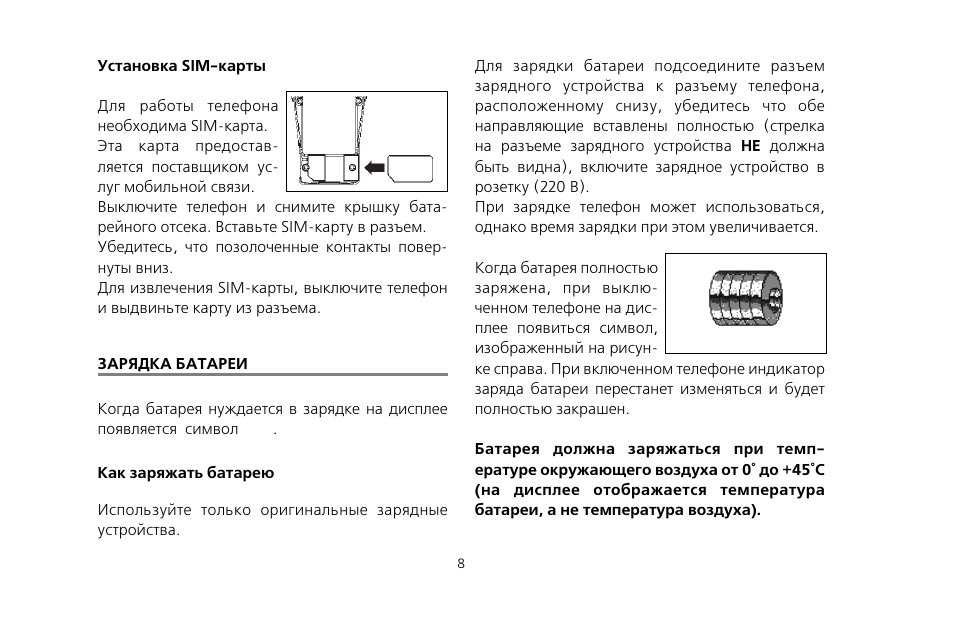 Видеорегистратор rolsen rvr 120 инструкция