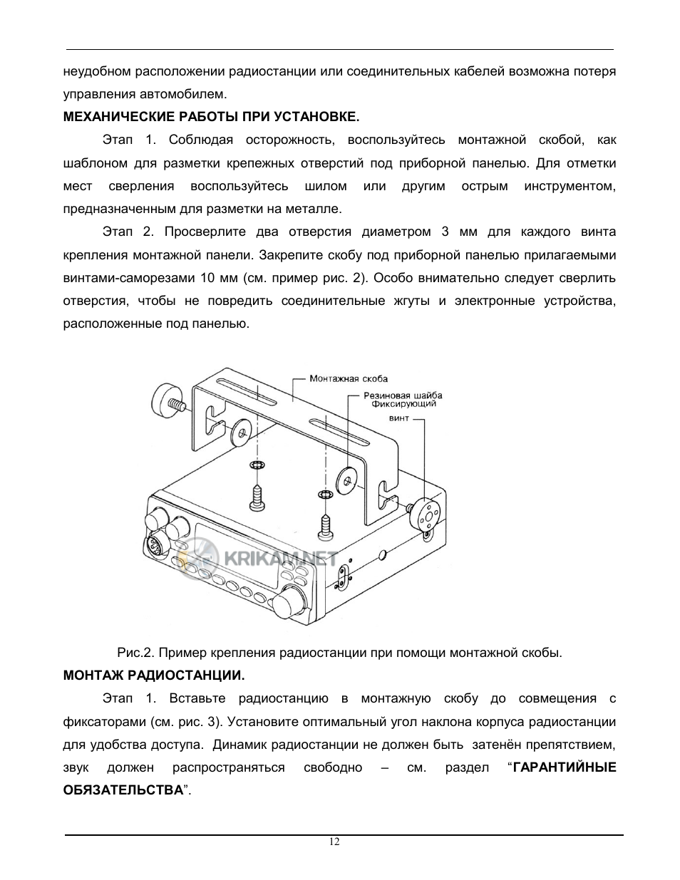 Megajet mj 50 схема