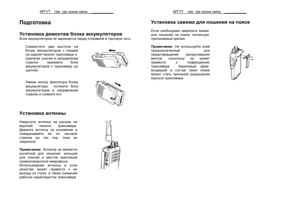 Lentel ap 1621 схема