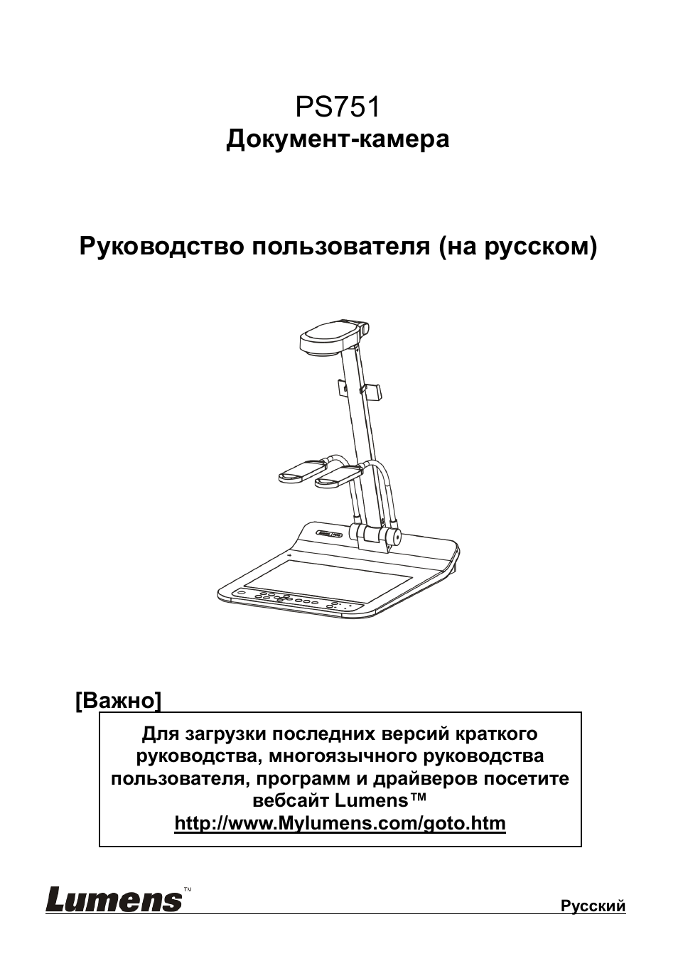 Технология инструкция. Сфкт 751 инструкция.