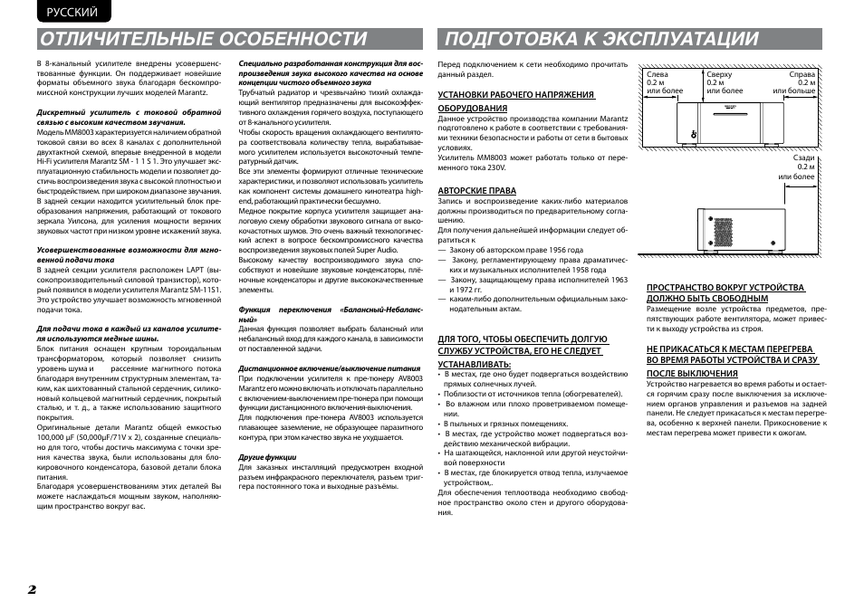 Sunbuck av mp326bt схема