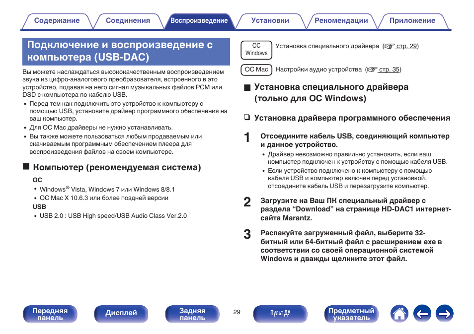 Инструкции n 1 1