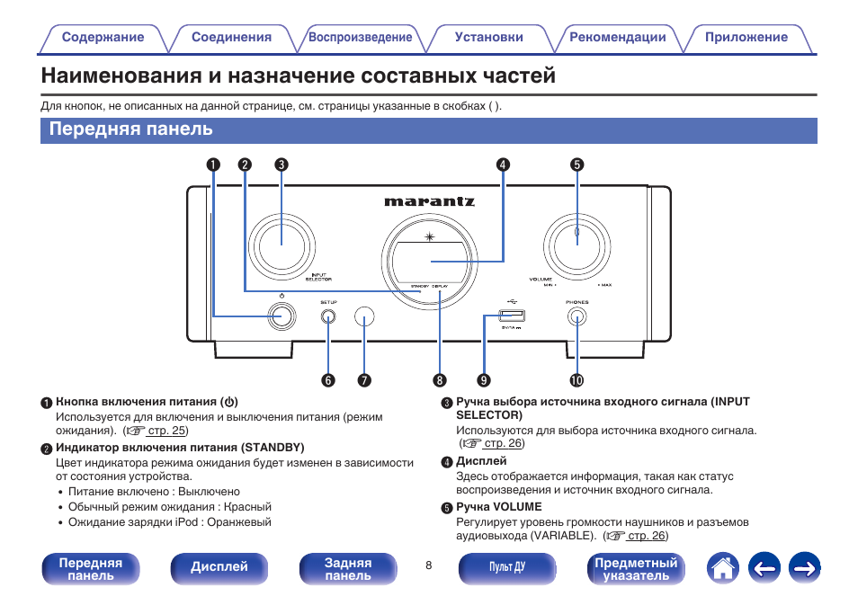 Парктроник phantom dp 4n инструкция