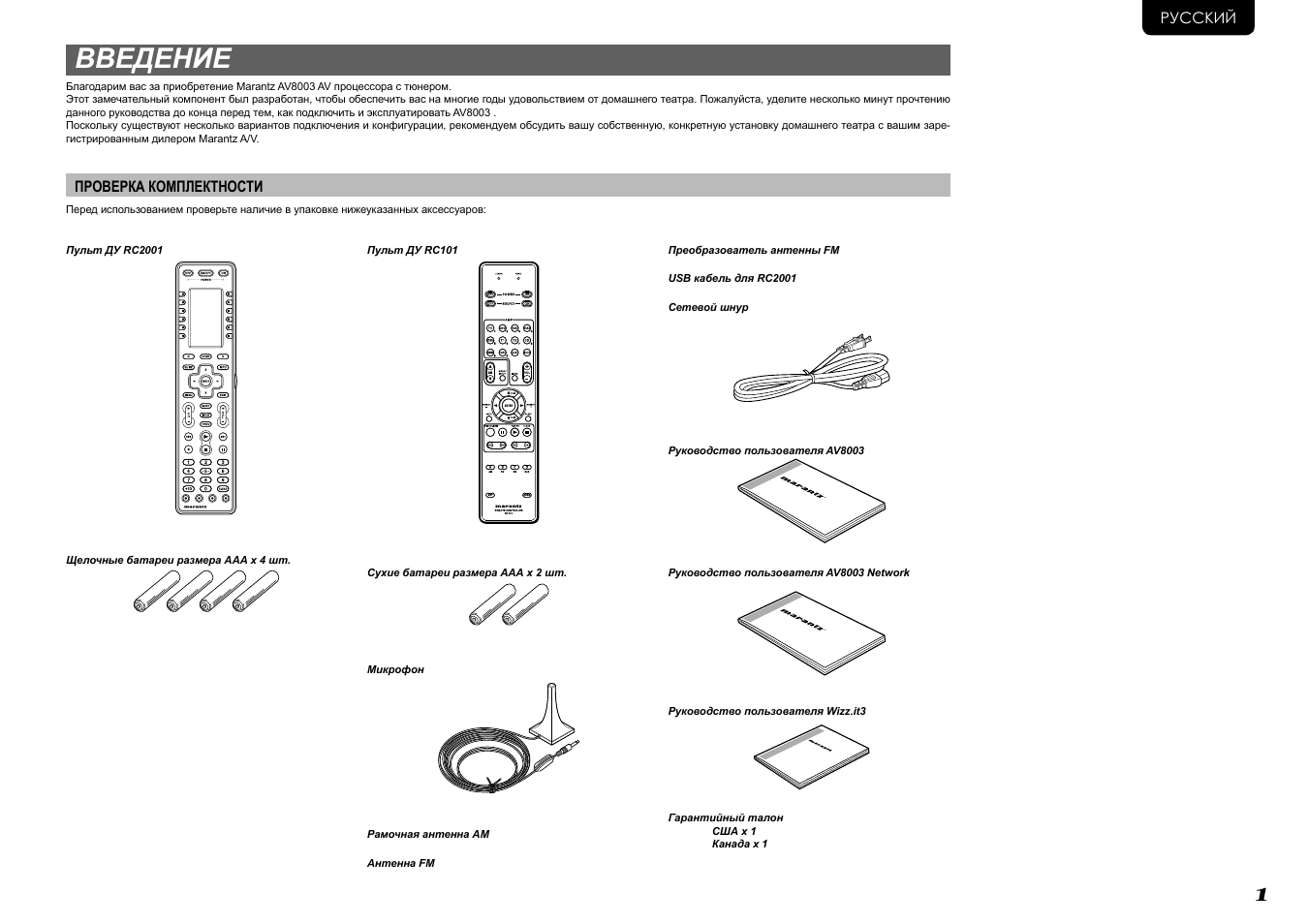 Ksd 8003 схема подключения