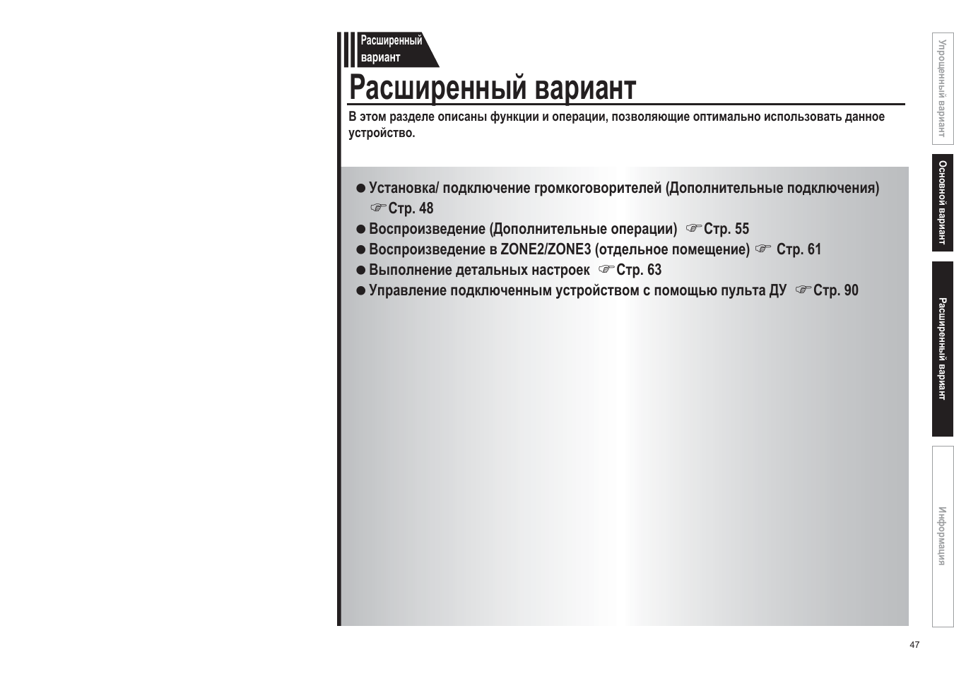 Расширенный вариант. Колонки Marantz ls60gx. Marantz 7005. Marantz av 1040 подключение. Gb7005 инструкция.